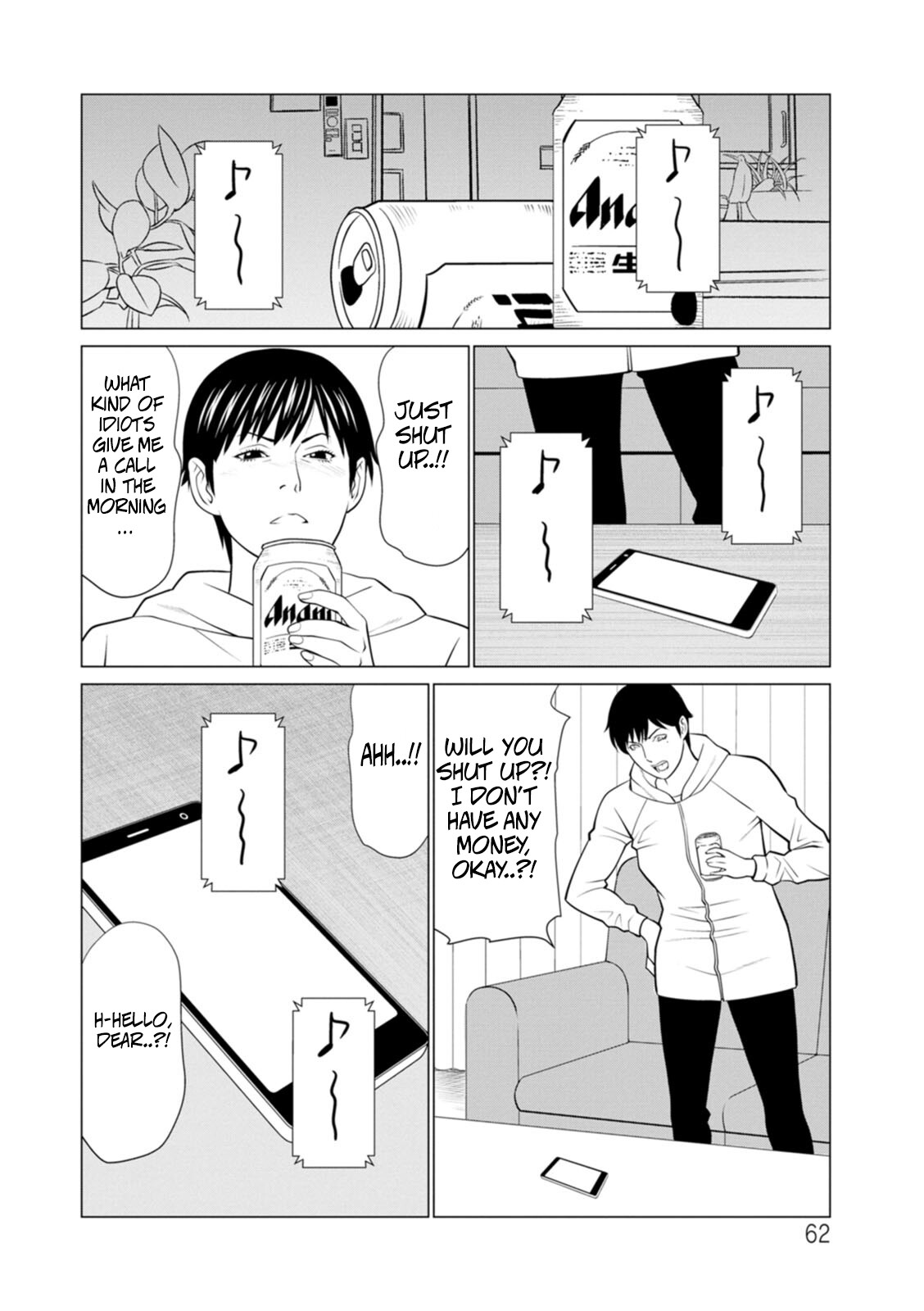 hentai manga The Garden of Purgatory 2